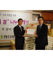 20050214_sum2.jpg