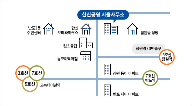 국내 서울사무소